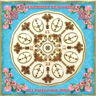 Подставка на 8 яиц "Восточная" - Фото 3