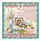 Подставка на 8 яиц "Восточная" - Фото 4