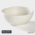 Салатник фарфоровый Magistro Slate, 620 мл, d=16 см, цвет белый - фото 301497238