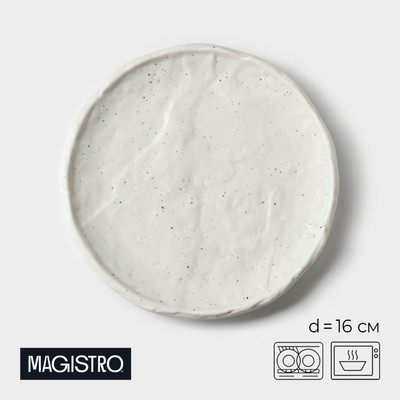 Блюдо фарфоровое для подачи Magistro Slate, d=16,1 см, цвет белый