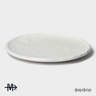 Блюдо для подачи Magistro Slate, d=21 см, фарфор, белое - Фото 2
