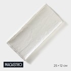 Блюдо для подачи Magistro Slate, 25×12 см, фарфор, белое - Фото 1