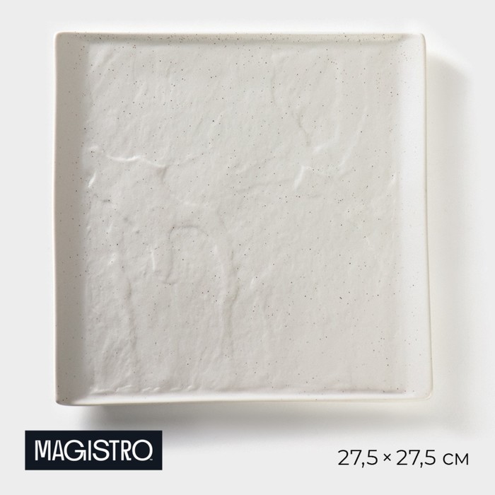 Блюдо для подачи Magistro Slate, 27.5×27.5 см, фарфор, белое - Фото 1