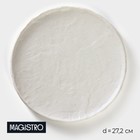 Блюдо фарфоровое для подачи Magistro Slate, d=27,2 см , цвет белый - фото 321192825