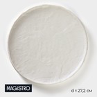 Блюдо для подачи Magistro Slate, d=27.2 см, фарфор, белое - Фото 1