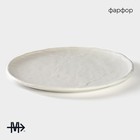 Блюдо фарфоровое для подачи Magistro Slate, d=27,2 см , цвет белый - фото 4374879