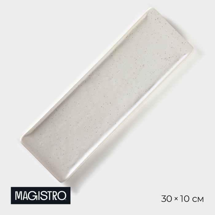 Блюдо фарфоровое для подачи Magistro Slate, 30×10 см, белое - Фото 1