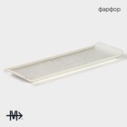 Блюдо фарфоровое для подачи Magistro Slate, 30×10 см, белое - Фото 2