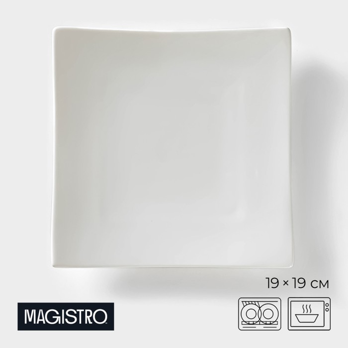 Блюдо фарфоровое для подачи Magistro «Бланш. Квадрат», d=19 см, цвет белый - Фото 1