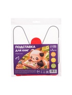Подставка для книг Calligrata "ПРЕСТИЖ", с пластмассовым упором, европодвес, красная 7735098 - фото 4566694