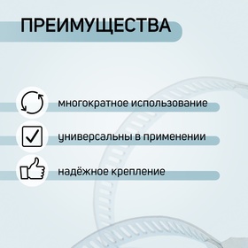 Хомут оцинкованный ZEIN engr, несквозная просечка, диаметр 32-50 мм, ширина 9 мм (комплект 10 шт)