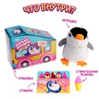 Мягкая игрушка с сюрпризом «Пингвин» - Фото 3