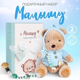 Игрушка мягконабивная в виде животного 9276106