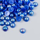 Декор для творчества пластик "Половинки бусин. Синяя гамма" 20 гр 0,8х0,8 см - фото 319336233