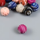 Бусины для творчества пластик "Полосатые шарики" набор 15 шт МИКС 1х1х1 см - Фото 3