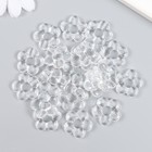 Бусины для творчества пластик "Прозрачный цветочек" набор 20 шт 2х2 см - фото 43869558