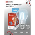 Лампа светодиодная IN HOME LED-A60-deco, 11 Вт, 230 В, Е27, 6500 К, 1160 Лм, прозрачная - Фото 1