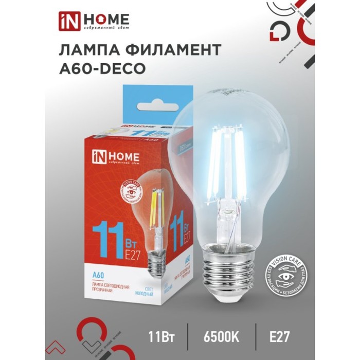 Лампа светодиодная IN HOME LED-A60-deco, 11 Вт, 230 В, Е27, 6500 К, 1160 Лм, прозрачная - Фото 1