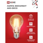 Лампа светодиодная IN HOME LED-A60-deco, 11 Вт, 230 В, Е27, 6500 К, 1160 Лм, прозрачная - Фото 3