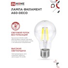 Лампа светодиодная IN HOME LED-A60-deco, 11 Вт, 230 В, Е27, 6500 К, 1160 Лм, прозрачная - Фото 4