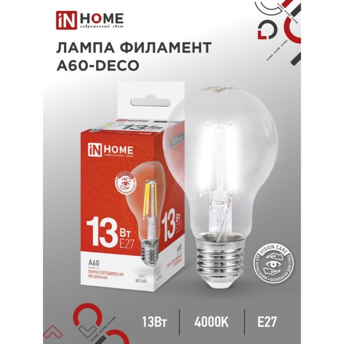 Лампа светодиодная IN HOME LED-A60-deco, 13 Вт, 230 В, Е27, 4000 К, 1370 Лм, прозрачная - Фото 1