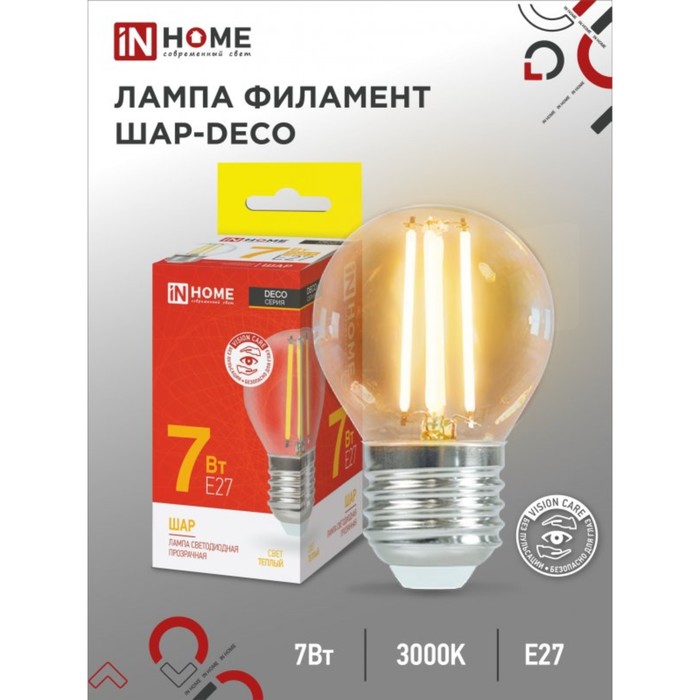 Лампа светодиодная IN HOME LED-ШАР-deco, 7 Вт, 230 В, Е27, 3000 К, 810 Лм, прозрачная