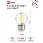 Лампа светодиодная IN HOME LED-ШАР-deco, 7 Вт, 230 В, Е27, 3000 К, 810 Лм, прозрачная 9527847 - фото 16282390