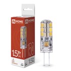 Лампа светодиодная IN HOME LED-JC, 1.5 Вт, 12 В, G4, 4000 К, 150 Лм - фото 321536977