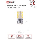 Лампа светодиодная IN HOME LED-JC, 3 Вт, 12 В, G4, 6500 К, 290 Лм - Фото 2