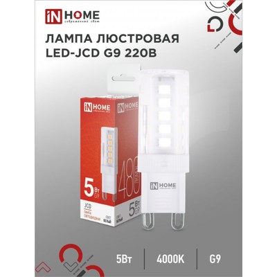 Лампа светодиодная IN HOME LED-JCD, 5 Вт, 230 В, G9, 4000 К, 480 Лм