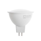 Лампа светодиодная IN HOME LED-JCDR-VC, 4 Вт, 230 В, GU5.3, 3000 К, 320 Лм - фото 3826525