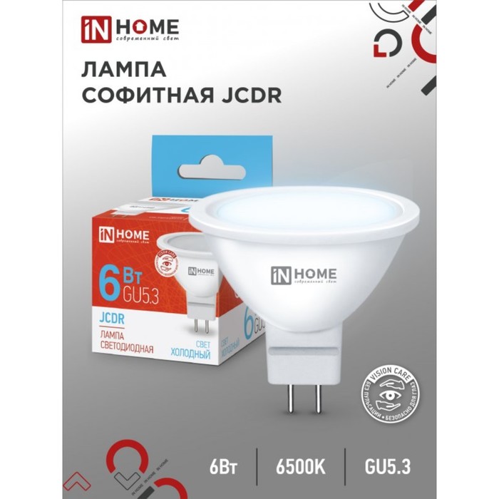 

Лампа светодиодная IN HOME LED-JCDR-VC, 6 Вт, 230 В, GU5.3, 6500 К, 530 Лм