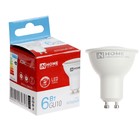 Лампа светодиодная IN HOME LED-JCDRC-VC, 6 Вт, 230 В, GU10, 6500 К, 530 Лм 9527867 - фото 10341366