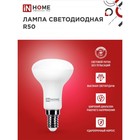 Лампа светодиодная IN HOME LED-R50-VC, 6 Вт, 230 В, Е14, 4000 К, 530 Лм - Фото 3