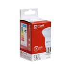 Лампа светодиодная IN HOME LED-R63-VC, 9 Вт, 230 В, Е27, 4000 К, 810 Лм 9527871 - фото 16282442