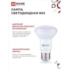 Лампа светодиодная IN HOME LED-R63-VC, 9 Вт, 230 В, Е27, 4000 К, 810 Лм - фото 9816660