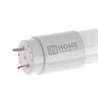 Лампа светодиодная IN HOME LED-T8-М-PRO, 32 Вт, 230 В, G13, 4000 К, 3200 Лм, 1500 мм матовая - фото 6845284