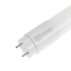 Лампа светодиодная IN HOME LED-T8-М-PRO, 32 Вт, 230 В, G13, 6500 К, 3200 Лм, 1500 мм матовая - фото 22088010