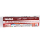 Лампа светодиодная IN HOME LED-T8-М-PRO, 32 Вт, 230 В, G13, 6500 К, 3200 Лм, 1500 мм матовая - фото 22088012