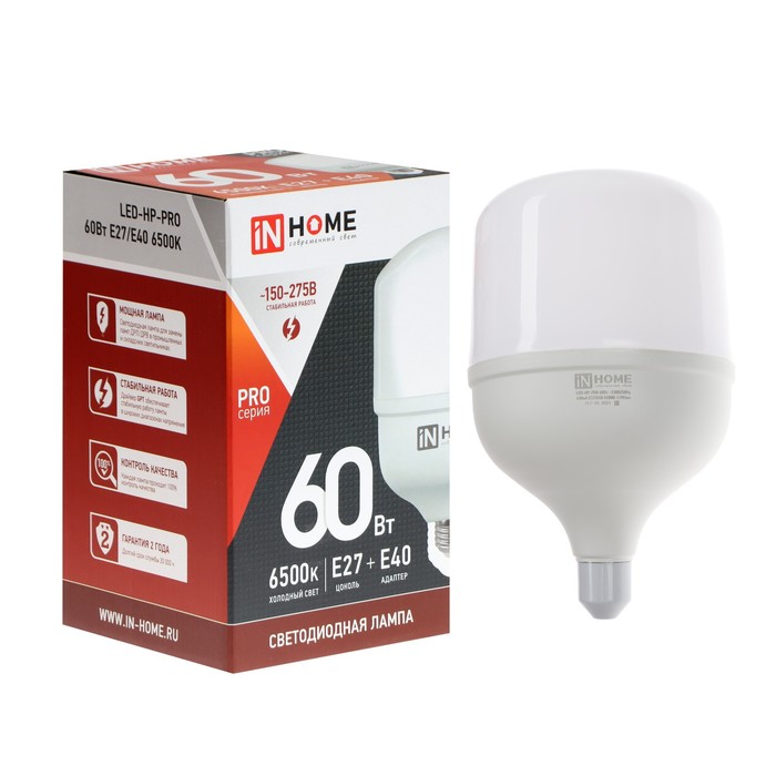 Лампа светодиодная IN HOME LED-HP-PRO, 60 Вт, 230 В, Е27, E40, 6500 К, 5700 Лм, с адаптером - фото 1907661890