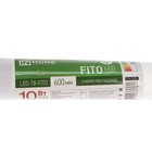 Лампа светодиодная IN HOME LED-T8-FITO, 10 Вт, 230 В, G13, 600 мм 9527890 - фото 14164865