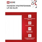 Панель светодиодная IN HOME LP-02-SLIM, 50 Вт, IP40, 230 В, 4000 К, 5000 Лм, 595х8 - Фото 2