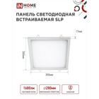 Панель светодиодная IN HOME SLP, 24 Вт, 230 В, 4000 К, 1680 Лм, 300 мм, белая, квадрат, IP40 - Фото 2