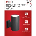 Светильник уличный IN HOME НБУ LINE-1хA60-BL, IP65, под лампу 1хA60, E27, черный 9527920 - фото 16335000