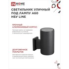 Светильник уличный IN HOME НБУ LINE-1хA60-BL, IP65, под лампу 1хA60, E27, черный 9527920 - фото 16335002