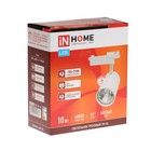Светильник трековый IN HOME сд TR-04, 10 Вт, IP40, 230 В, 4000 К, 900 Лм, 24 градуса, белый 9527926 - фото 319740263