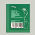 Гирлянда «Конский хвост» 10 нитей по 2 м, серебристая нить, 200 LED, свечение мульти, 2 режима, солнечная батарея - фото 22088351