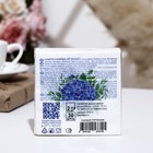 Салфетки бумажные Art Bouquet "Голубая гортензия", 20x20, 2 слоя, 30 листов - Фото 2