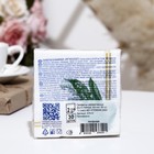 Салфетки бумажные «Ландыши», 20×20, 2 слоя, 30 шт - Фото 2