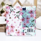 Салфетки бумажные Art Bouquet "Цветущий сад", 3 слоя,33x33, 20 листов - фото 24385027